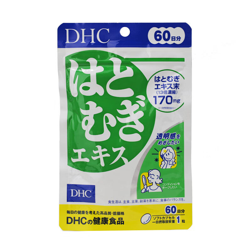 DHC维生素D片高含量VD成人男女士儿童青少年孕妇促补钙吸收含D3 60日分 60粒