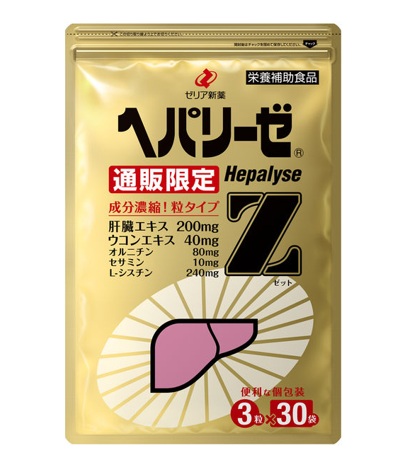 Hepalyse 解酒丸醒酒应酬 高浓度肝脏水解物姜黄素 肝脏保养 3粒*30袋