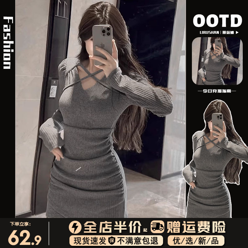 Little Sub Hot Girl Knit Dress Dress 2023 Autumn Winter New Women Feel Little Mother Hitch Bottom Bag Hip Skirt-Taobao