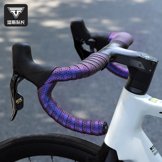 塔斯队长公路车把带自行车把缠带防滑木乃伊把带耐磨骑行装备配件