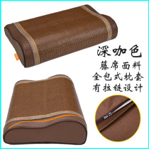 Japanese rattan 60x40 cm adult latex pillow pillowcase ice silk cool mat summer 50 * 30cm Memory pillowcase