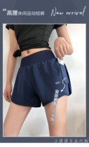 Japan Sports Shorts Women Summer Anti Walking Light Casual Speed Dry Running Fitness Pants Loose high waist and outside wearing yoga pants