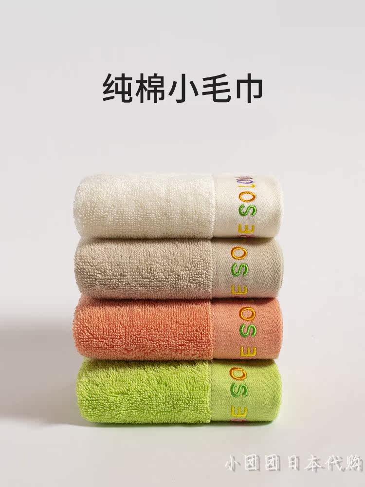 Japanese Small Towel Pure Cotton Wash Face Special Soft Home Nursery School Girl Rectangular Children Baby Full Cotton Water Absorption