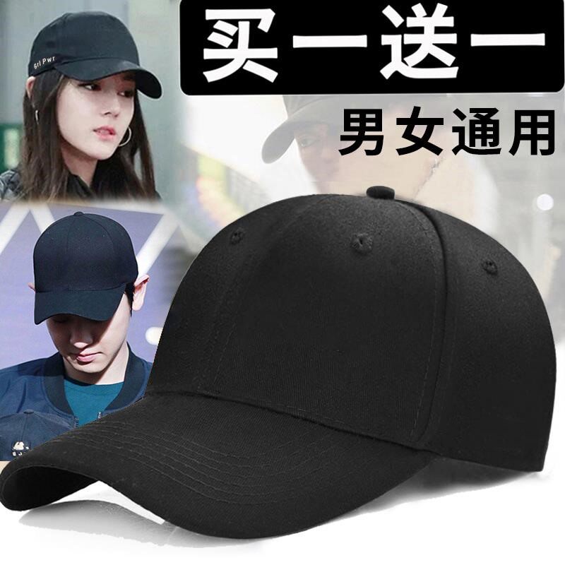Japanese Hat Men And Women Spring Summer Outdoor Baseball Cap in Japanese Tide Spring Fall Sun Mesh Red Sun-Shading Duck Tongue Cap