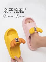 Japanese Parent-child Family Three Children Slippers Summer Cute Female Boy Indoor Home Home Anti-Slip Princess Cartoon