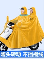 Japan JULIPET Electric Moto Electric Moto Electric Bottle raincoat Single Double Long-style Riot Rain Cape for men and women
