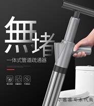 Japan JULIPET Toilet Dredge through sewer Shenzer Stabbing Toilet Piping Clogged Air Pressure One Cannon