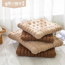 Japan JULIPET biscuit cushion bushel cushion tatami mat for a long time on the floor Cute Chair Cushion Office Fart Mat