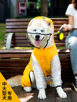 Japanese Large Pooch Raincoat Chai Dog Gold Wool Four Feet Waterproof Full Bag Medium Large Dog Pet Rainy Day God Instrumental Rain Cape
