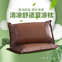 Japanese Summer Cool Mat Pillow Tea Pillow Adult Pillow Inner children Students Dormitory Cool Pillow pillow Pillow Cool Pillow Single only