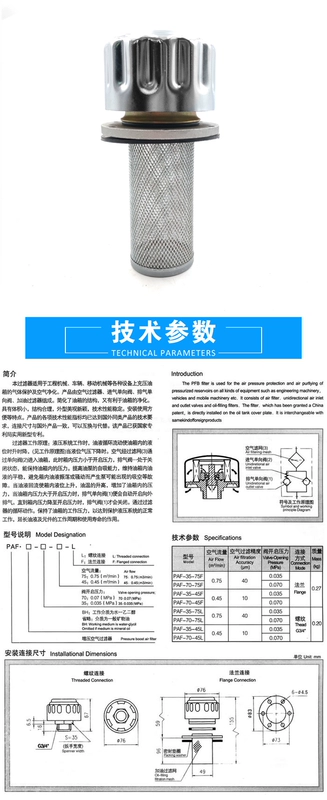 Bộ lọc khí thủy lực điều áp trước PAF1/2-0.02-0.45-40F Nắp bình xăng thoáng khí