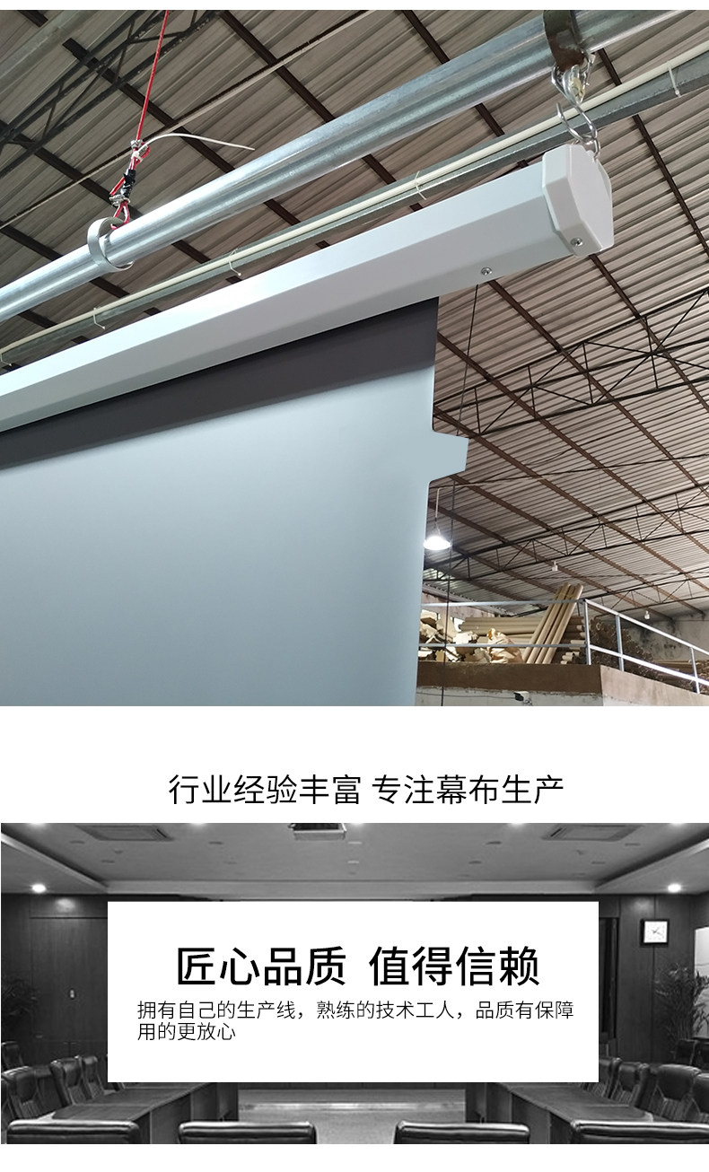 Экран для проектора 抗光电动遥控幕布金属家用办公升降壁挂墙吊顶上极米家坚果投影仪