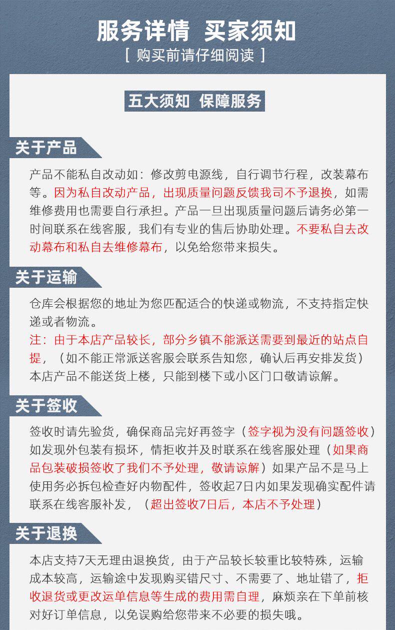 Экран для проектора 抗光电动遥控幕布金属家用办公升降壁挂墙吊顶上极米家坚果投影仪