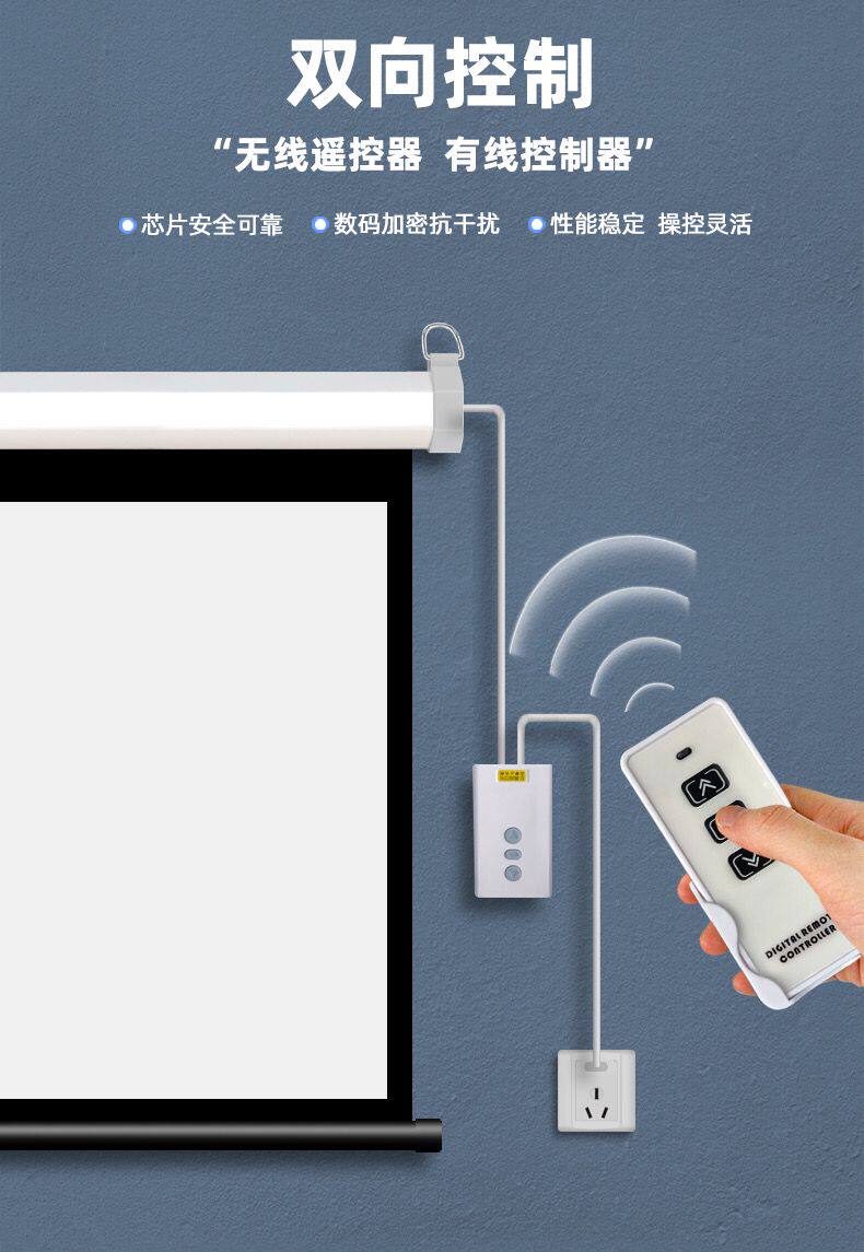 Экран для проектора 抗光电动遥控幕布金属家用办公升降壁挂墙吊顶上极米家坚果投影仪