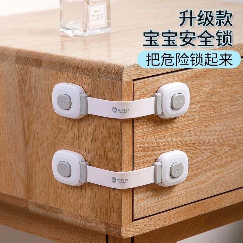 Children's multi-function safety lock lock full push drawer lock anti-pull refrigerator box buckle protection baby anti-cabinet hand clip buckle