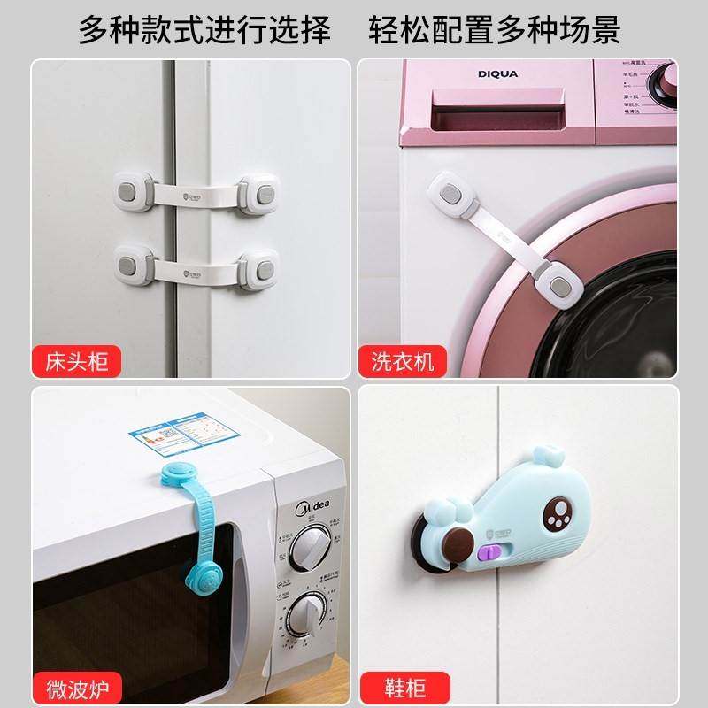 The wardrobe is not closed tightly, the god bucket can open the refrigerator door, the horse lock, the multi-function lock, the hole-free drawer door, the double-open door for children