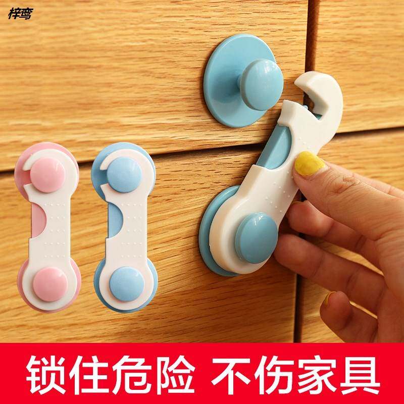 Gongbao can prevent hand-pinch drawer lock multi-child safety lock baby opening protection refrigerator cabinet door toilet lock