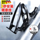 German bicycle water bottle cage without drilling for mountain use