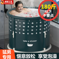 Extra Large Foldable Bath Bucket Adult's For Home Bath Bucket Full Body Bath Bucket Double Foldable Bathtub Adult