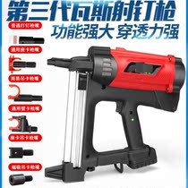 Hydropower Doors & Windows Gas Spike Special Gun Concrete Electric Pneumatic Nail Gun Pneumatic Steel Nail Gun Trunking to nail thever