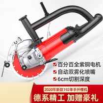 Single sheet open slot machine concrete trunking cutting machine with water dust-free hydropower installation wall angle mill tangent box machine