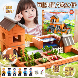 Bricklayer Building a House Children's Educational Toy Real Brick Wall Building Handmade DIY Small House Architecture Miniature Model