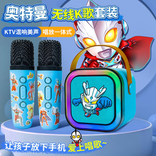 儿童小话筒音响一体男孩麦克风卡拉ok唱歌机玩具六一节礼物61男童