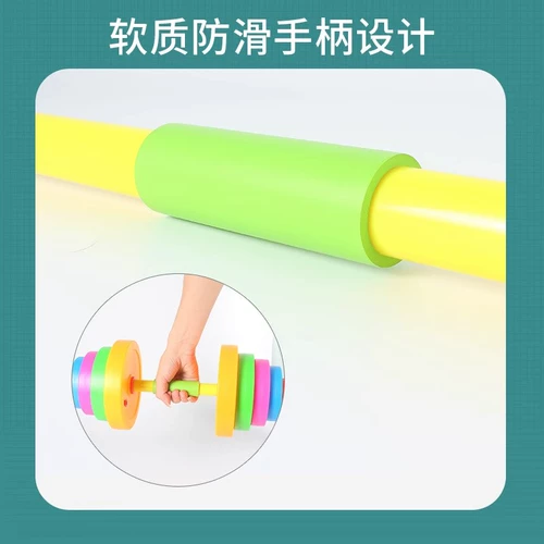 Гантели, домашняя регулируемая спортивная игрушка для мальчиков для детского сада для спортзала