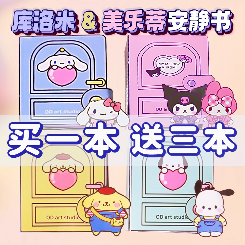 Pinch Le Wax Pen Little New Creativity Quiet Book Handmade Diy Semi-finished Products Swap materials Decompression Children Toy Bean Bennet Red Pinching Music Fans Your New Online Red Hand Ledger Homemade Benko-Taobao