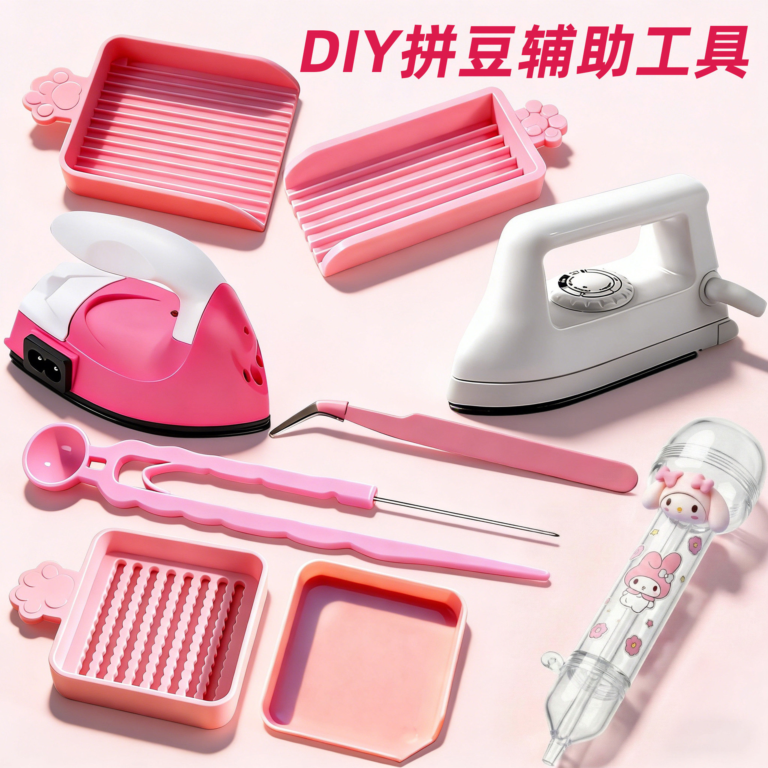 Ручной инструмент Pindoudou tool artifact diy вспомогательный набор ручек pindou для наведения и нажатия, ручка-игла для фасоли, лопатка для фасоли, специальное железо 3