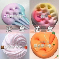 Единорог+матао+пузырьковая вода+редиса