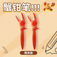 Ручки с крабовыми когтями [2 штуки], переданные одному и тому же соседу по столу