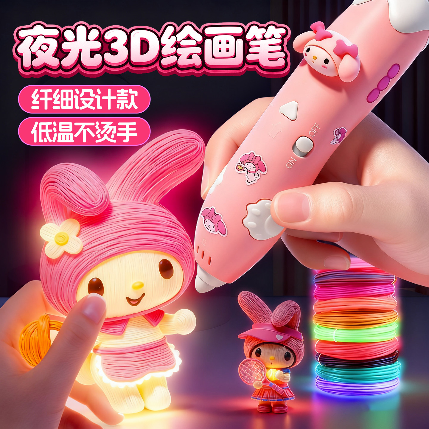 Светящаяся ручка для 3d-печати, детская игрушка для девочек, трехмерная ручка для рисования, подарок на день рождения для девочек 6, термоплавкая ручка