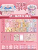 [Купить ① бокс 1 баррель стволов] 580 кусочков гуру 丨 Чанг наслаждайтесь набором