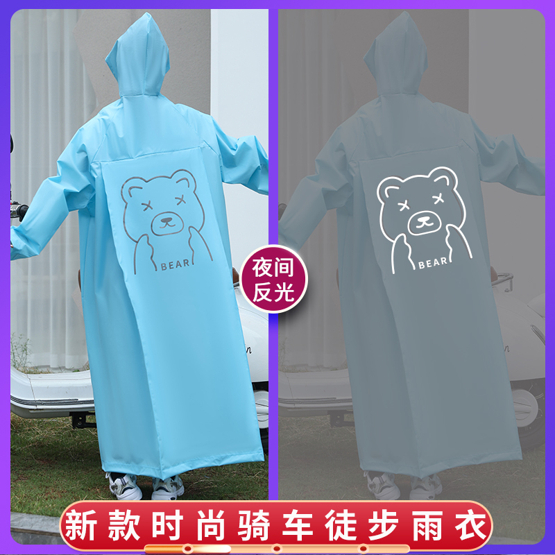 Raincoat adult electric car women's men's full body anti-rainstorm man car separation lengthened single cycling hiking poncho
