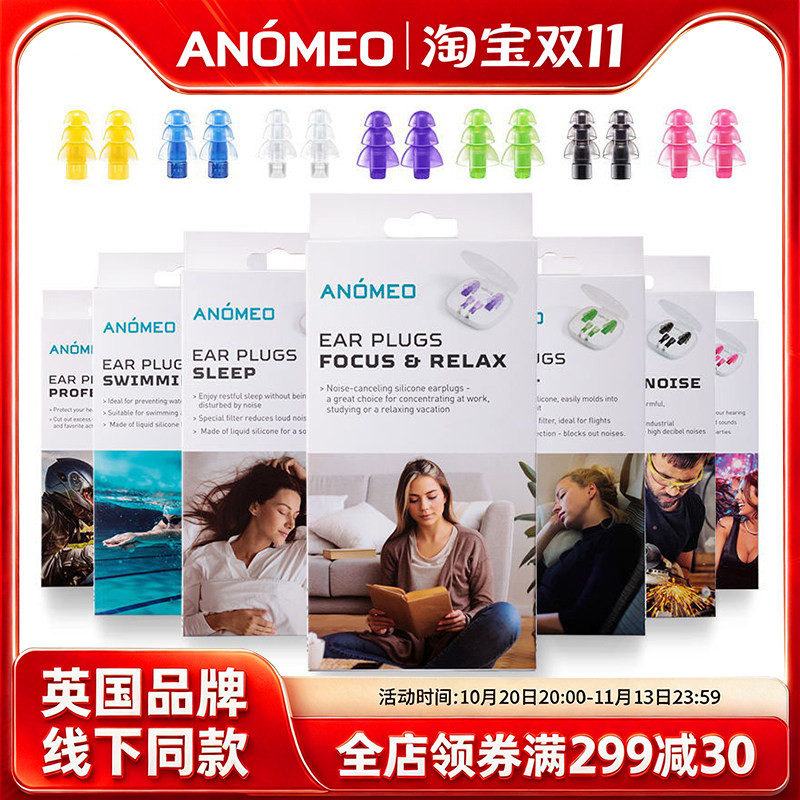 British Anomeo Decompression Earplugs Are Professional Filtering and Sound-Isolating Earplugs for Sleep, Swimming, Noise Prevention, and Noise Reduction in Airplanes and Aviation