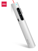 得力2801 2801G 2802 2802P 3933 3934 50681P激光笔翻页笔投影笔