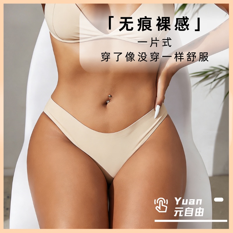 Sanitary Napkin-Free Underwear, Leak-Proof Sports Pants, Swimming-Friendly Menstrual Pants, Period Pants, Menstrual Companion Pants