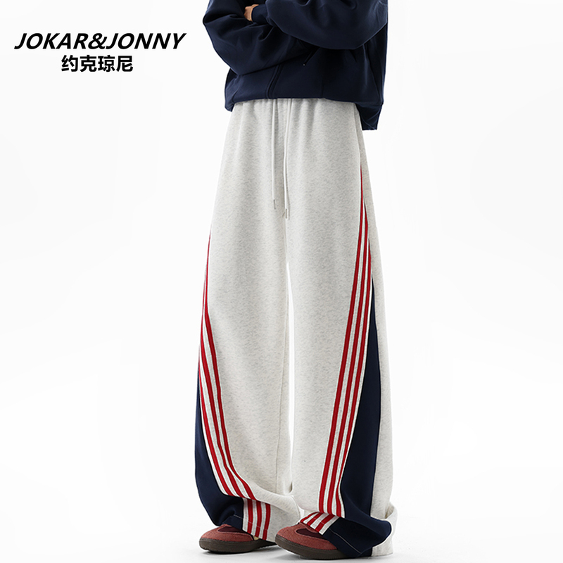 Jokar&Jonny American-Style Striped Color-Blocked Curved Hem Sweatpants for Men, Autumn Wide-Leg Loose Casual Sports Pants