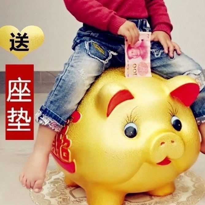 Ceramic gold pig money tube deposit box oversized coin banknotes children's gift gift creative girl net red
