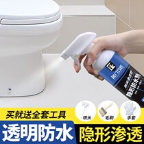 Transparent washroom Water-repellent Leakage Spray roof Toilet Tile Anti-Leak Ground Penetration Waterproof Glue