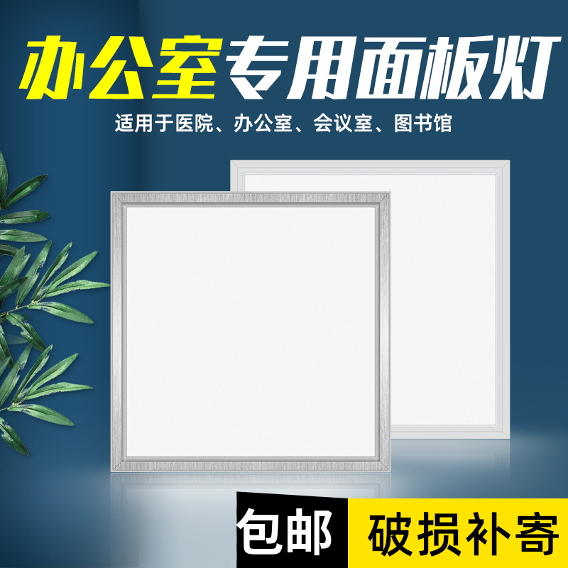 Led Light Panel Square Replacement Retrofit Light Board Patch Flat Panel Light Ceiling Light Core Bathroom Factory Workshop Lighting Led Light Panel Square Replacement Retrofit Light Board Patch Flat Panel Light Ceiling Light Core Bathroom Factory Workshop Lighting