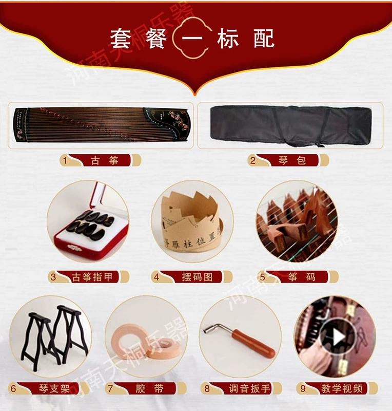 Đàn guzheng 163 mới dành cho người mới bắt đầu tham gia nhà sản xuất gỗ mun guzheng nhỏ cầm tay 125cm cấp thứ mười