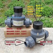 Metering pump special D515 2 drain 32 40 UPVC plastic back pressure valve safety valve one-way pressure N valve liquid