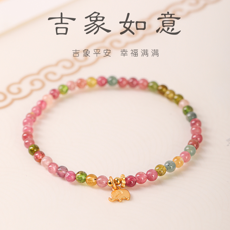 Authentic Natural Tourmaline Bracelet for Women, Niche Design, Wealth-Attracting and Luck-Enhancing, Exquisite Pink Rainbow Crystal Bracelet Jewelry