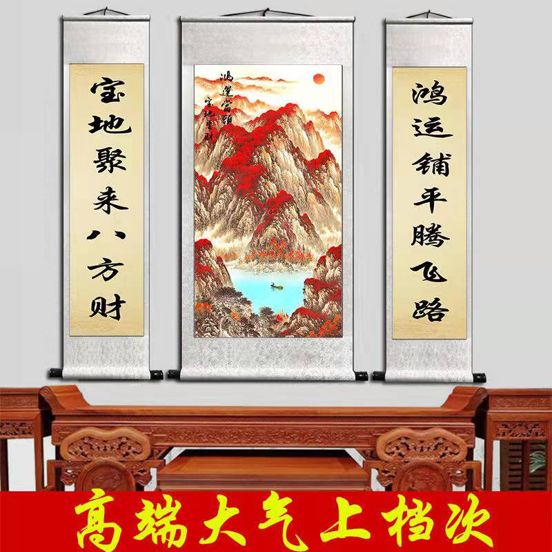 老式农村中堂画农村堂屋大气客厅对联挂画中堂大堂大厅卷轴山水画-阿里巴巴