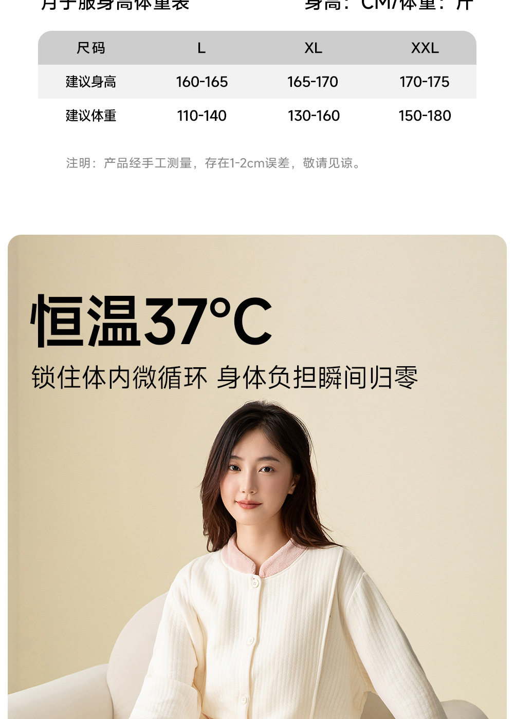 全棉纯棉秋冬10A抗菌月子服A类纯棉空气棉夹层孕妇哺乳睡衣家居服 — 9