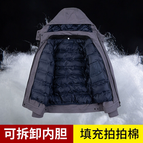 Зимний утепленный хлопковый износостойкий съемный пуховик для работы, делается под заказ