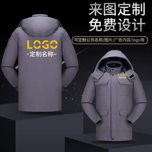 Зимняя утепленная куртка для работы подходит для мужчин и женщин, износостойкий съемный хлопковый пуховик, делается под заказ