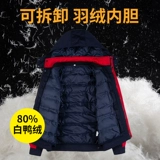 Зимний износостойкий пуховик для работы, удерживающая тепло куртка, увеличенная толщина, делается под заказ